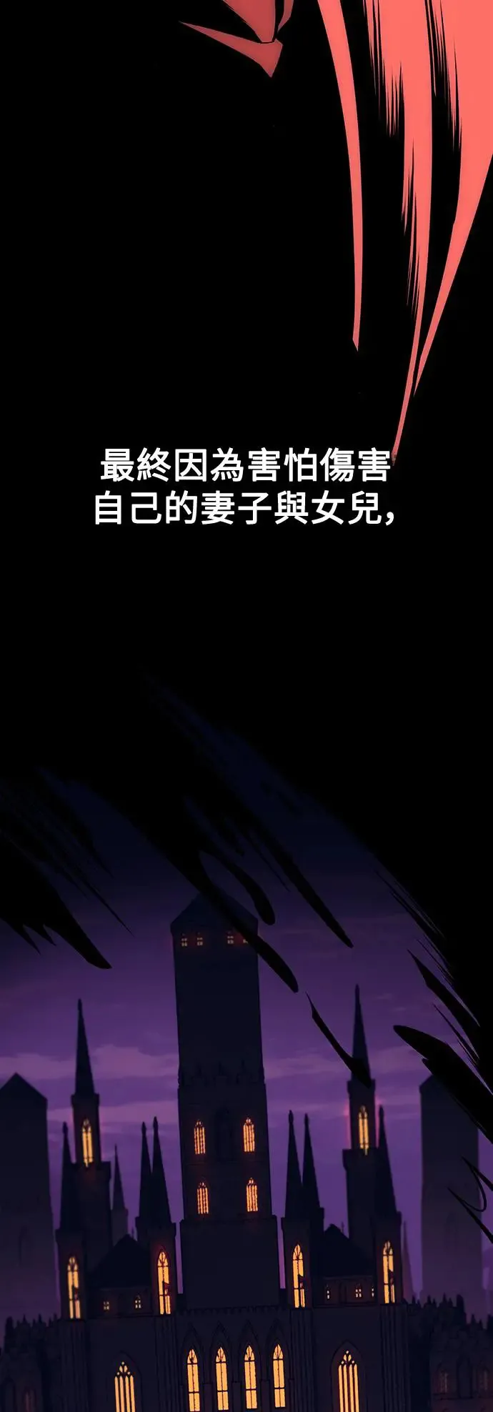 第7话 第29页