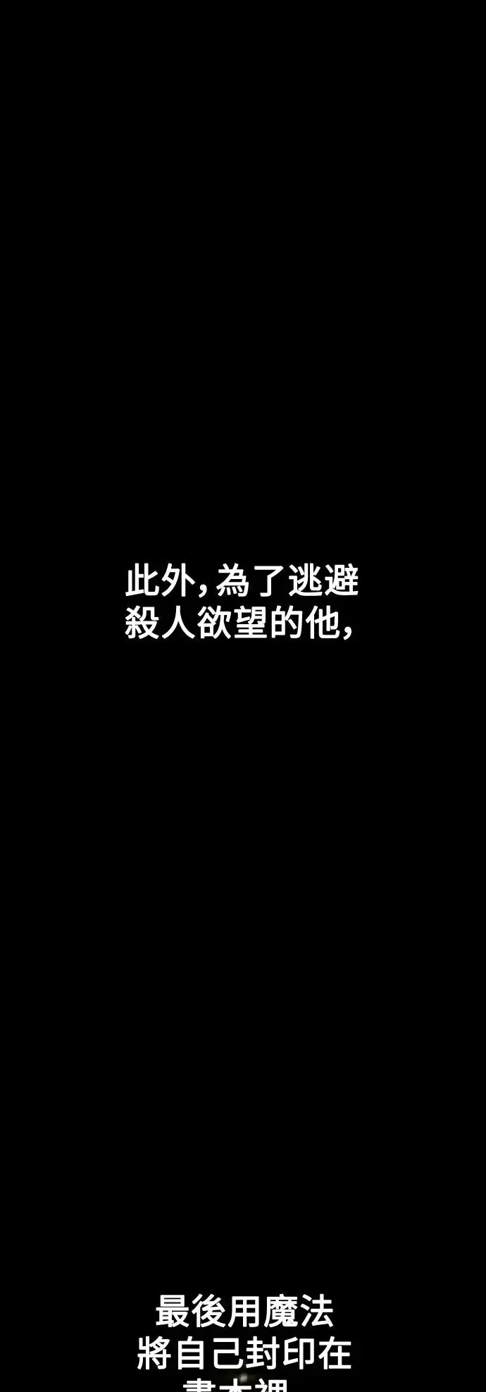 第7话 第31页
