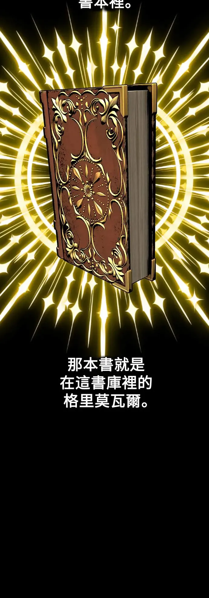 第7话 第32页