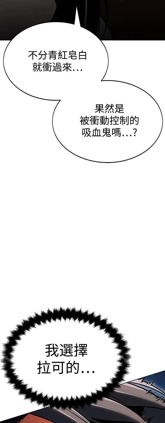 第7话 第36页
