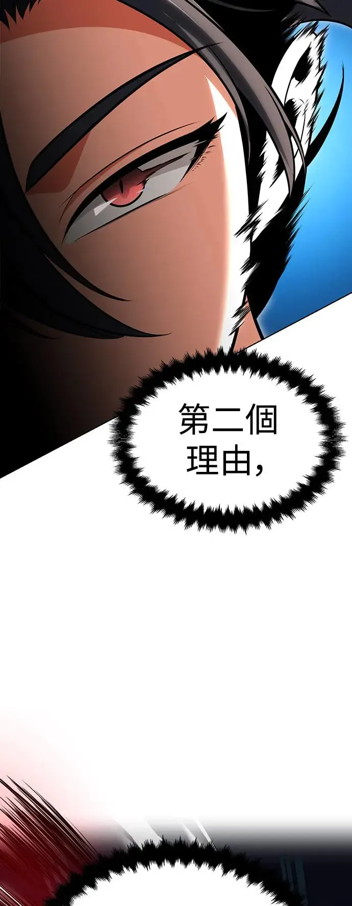 第7话 第37页