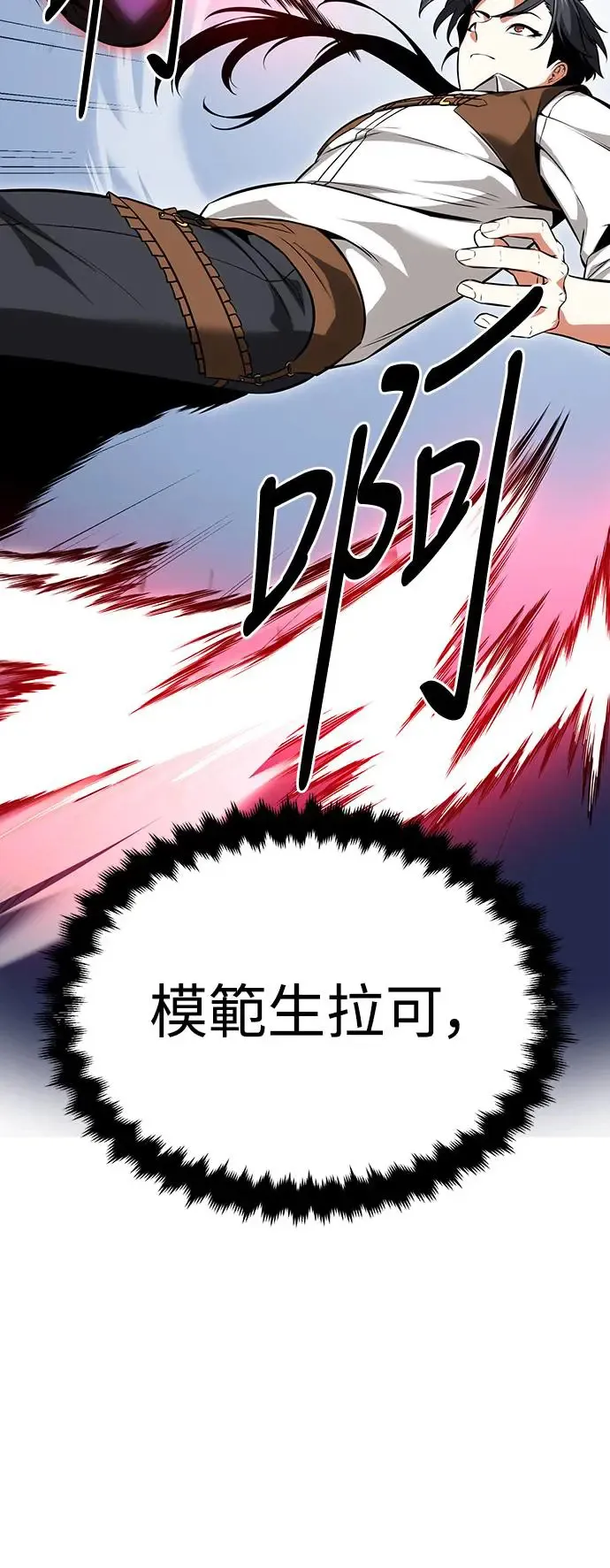 第7话 第39页