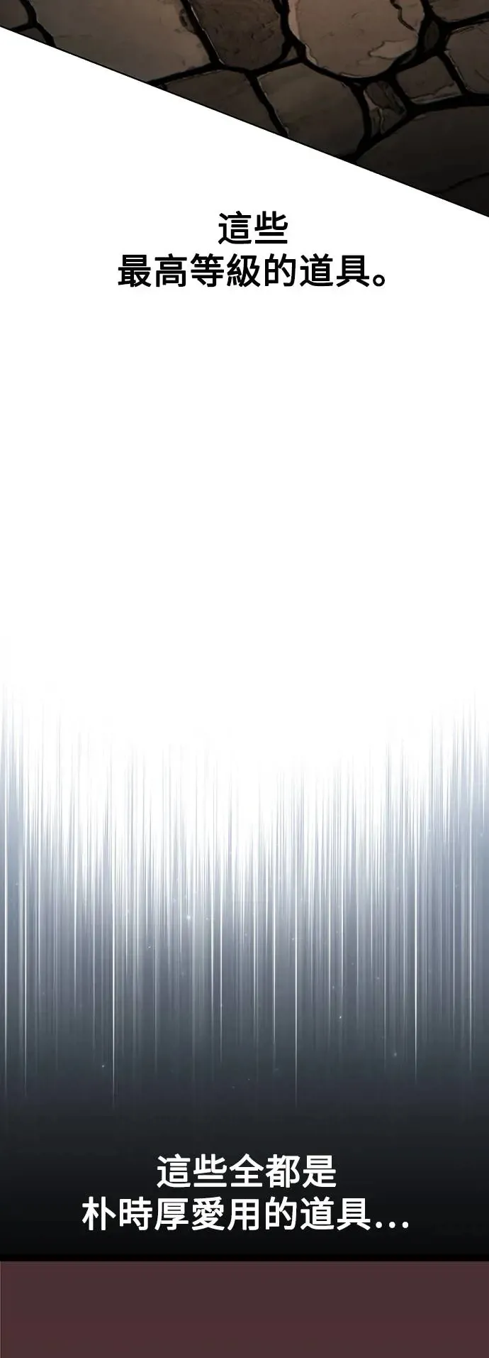 第7话 第45页