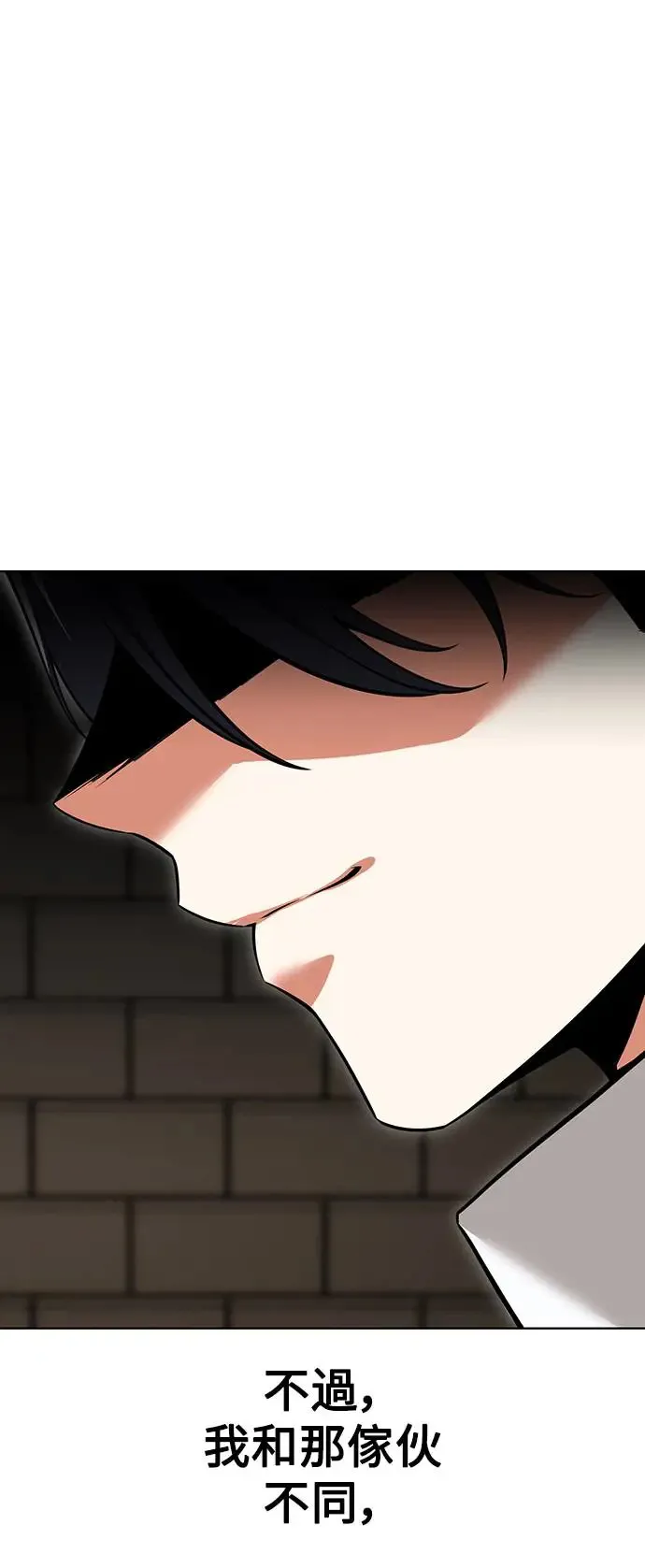 第7话 第47页