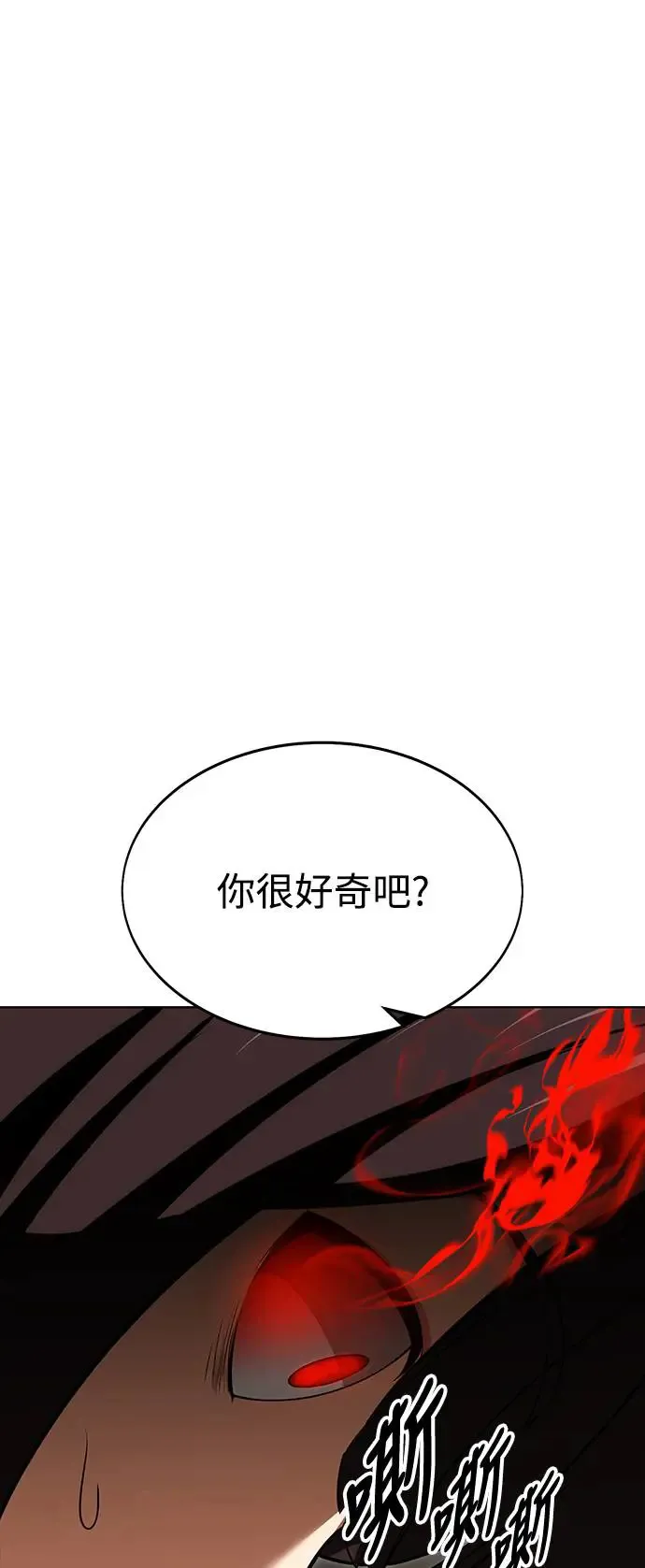 第7话 第48页