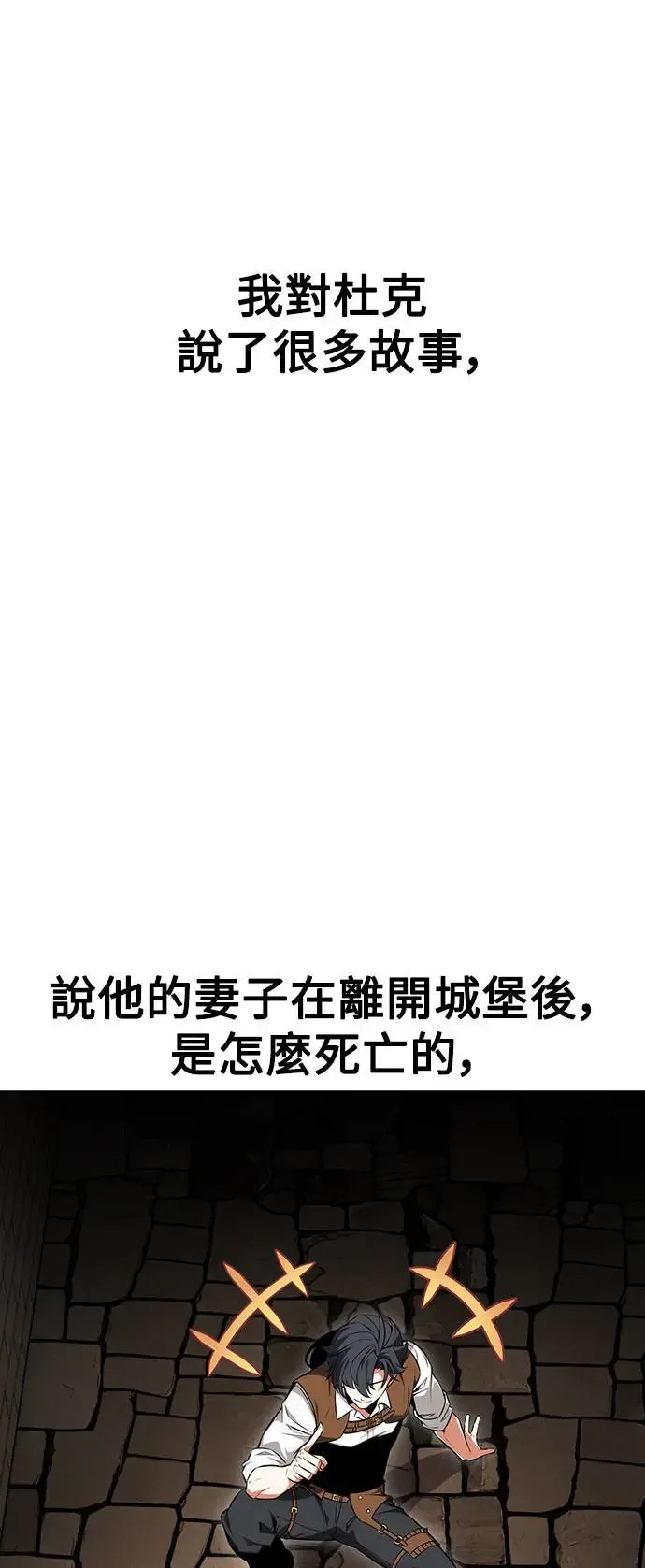 第7话 第51页