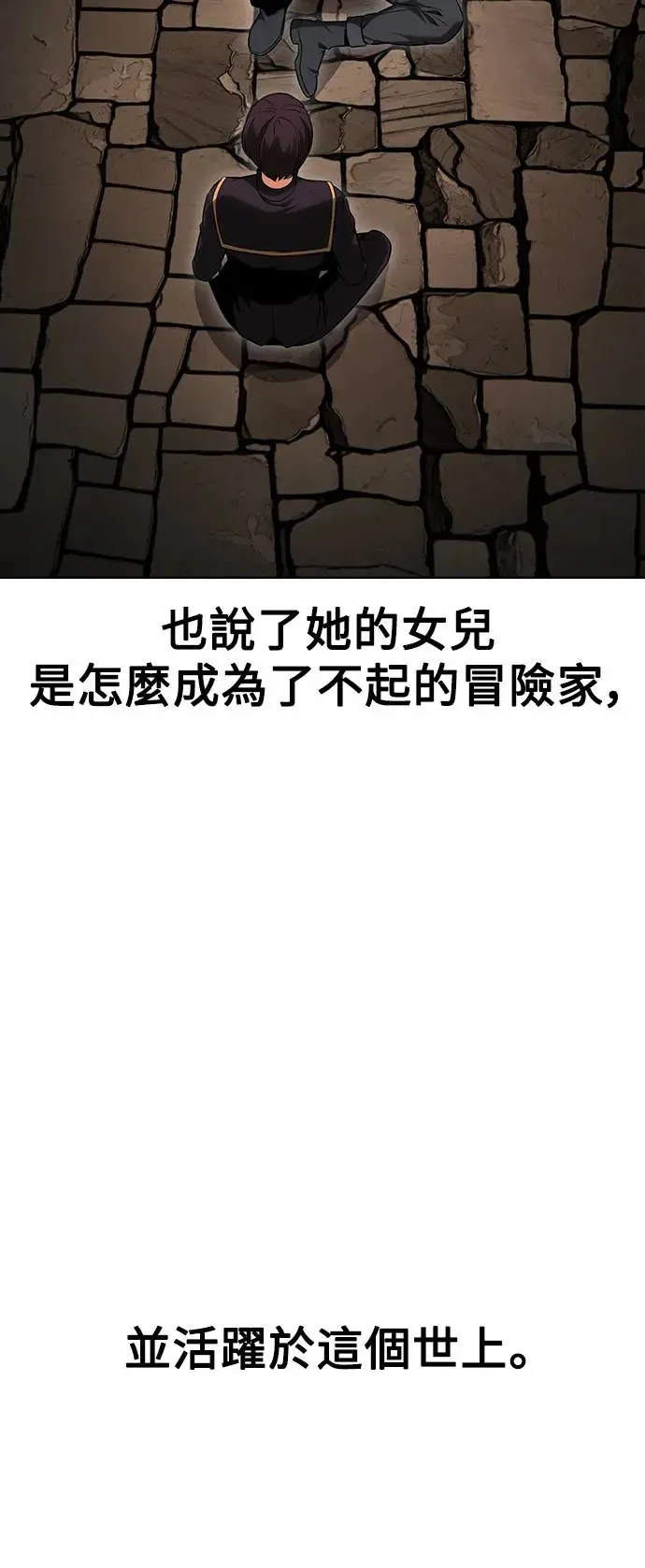 第7话 第52页
