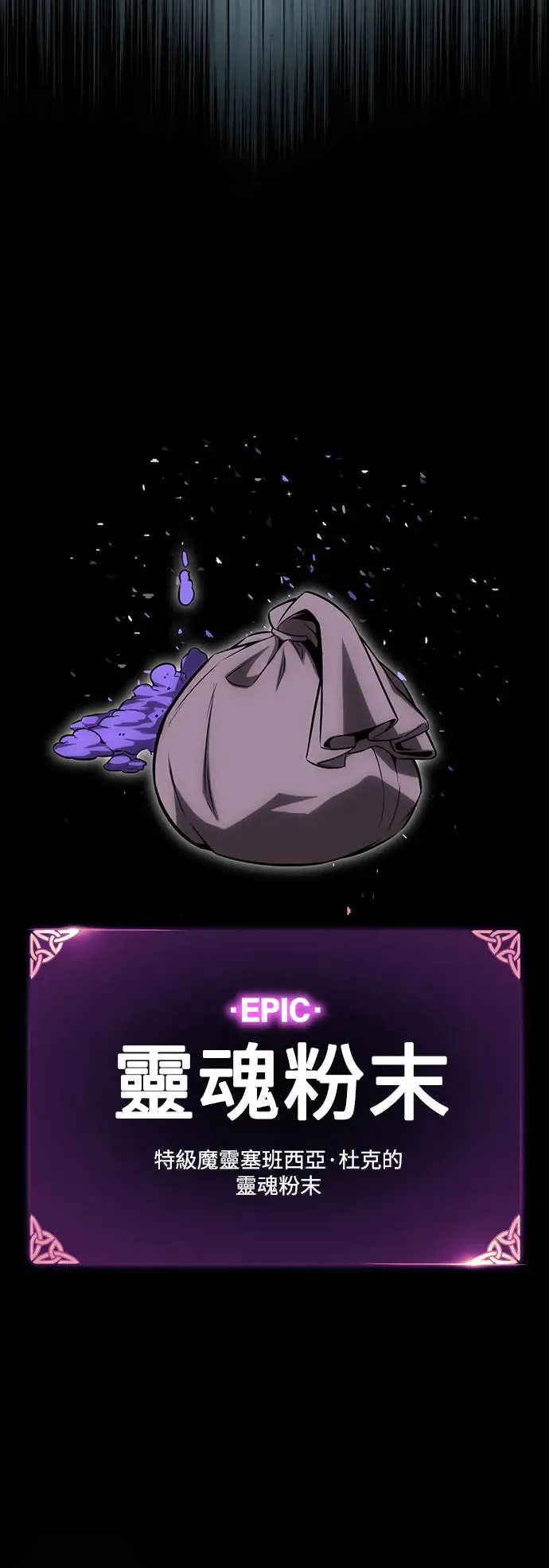 第7话 第58页