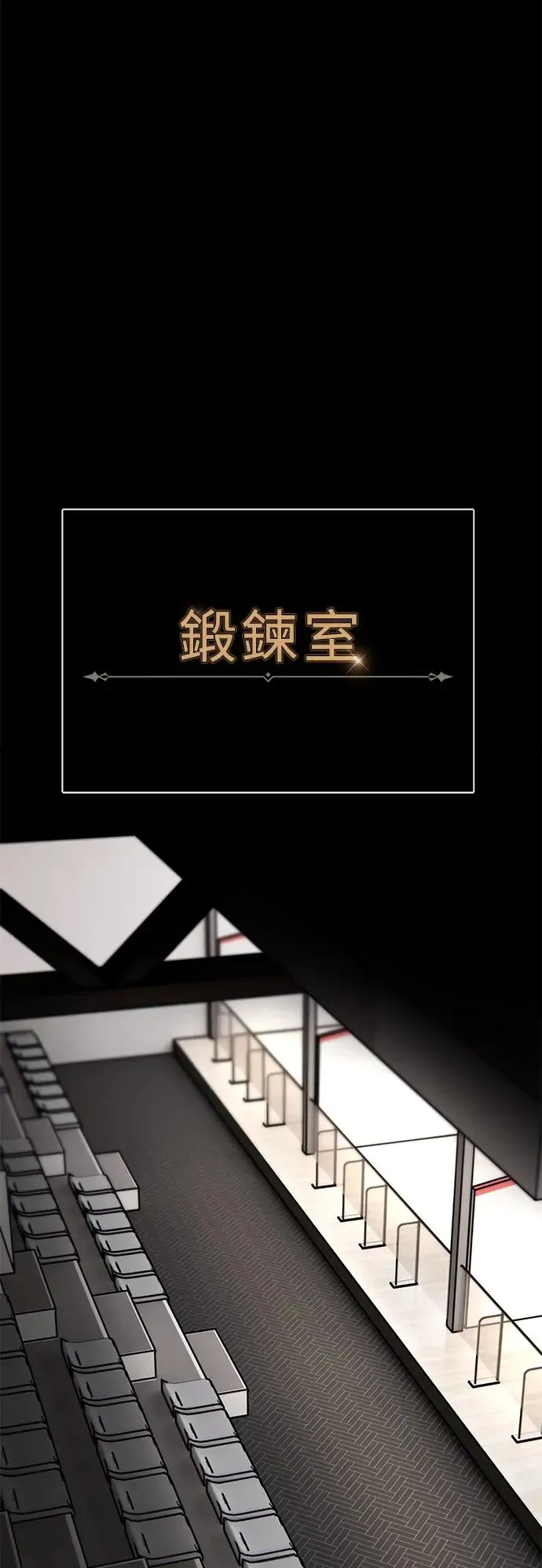 第7话 第74页
