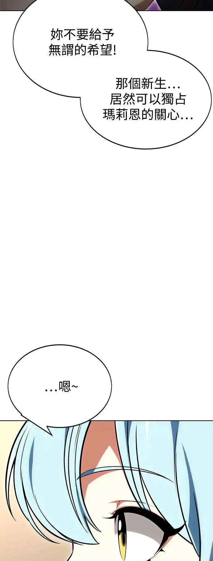 第7话 第80页