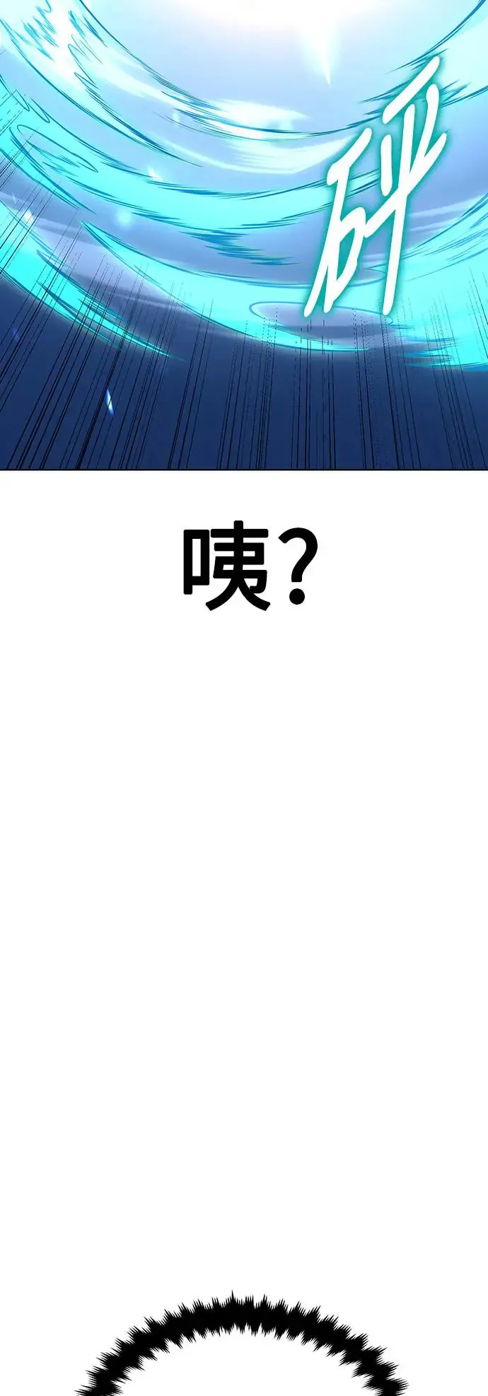 第7话 第89页