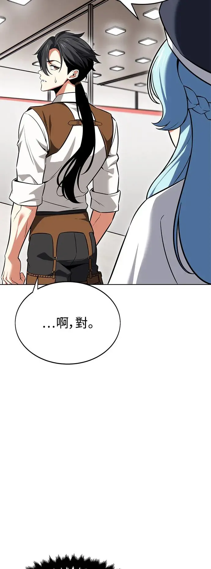 第7话 第93页