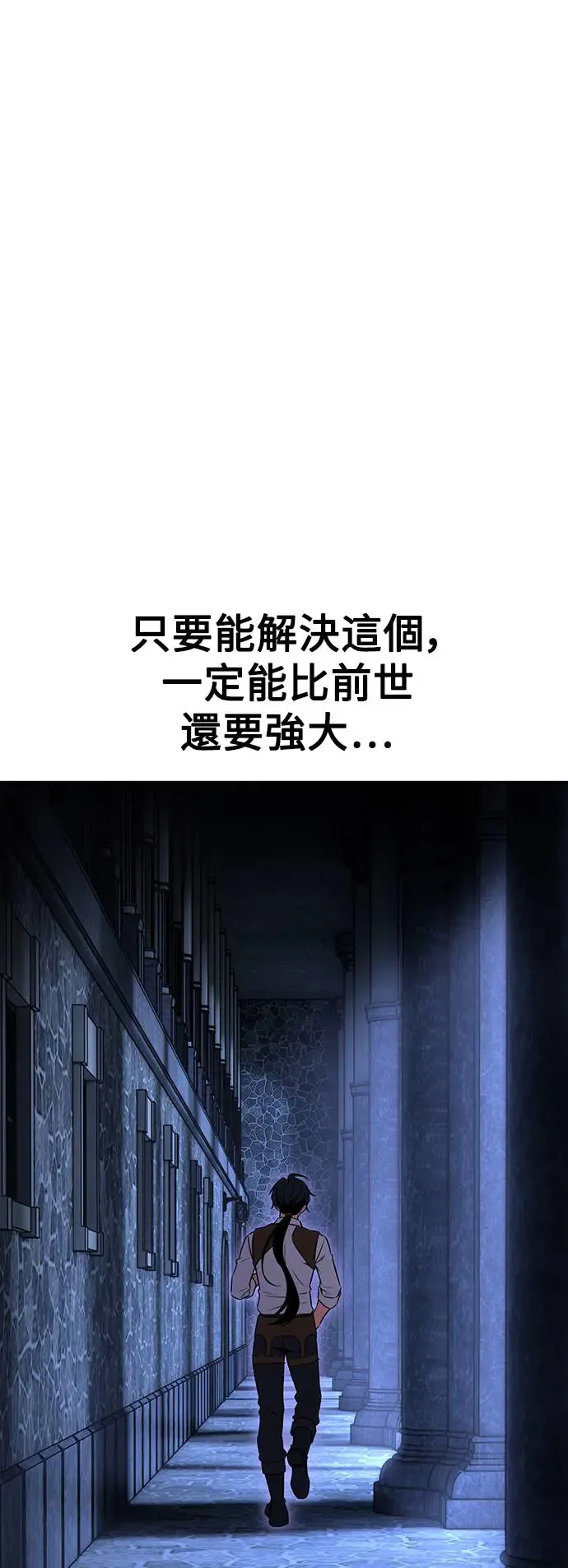 第7话 第105页