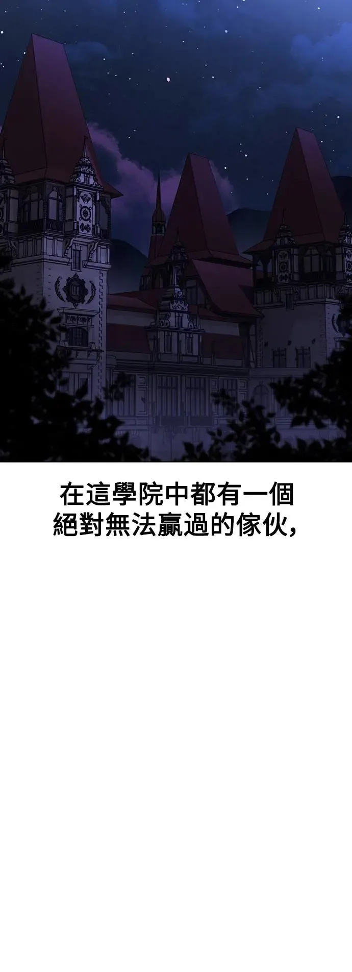 第7话 第108页
