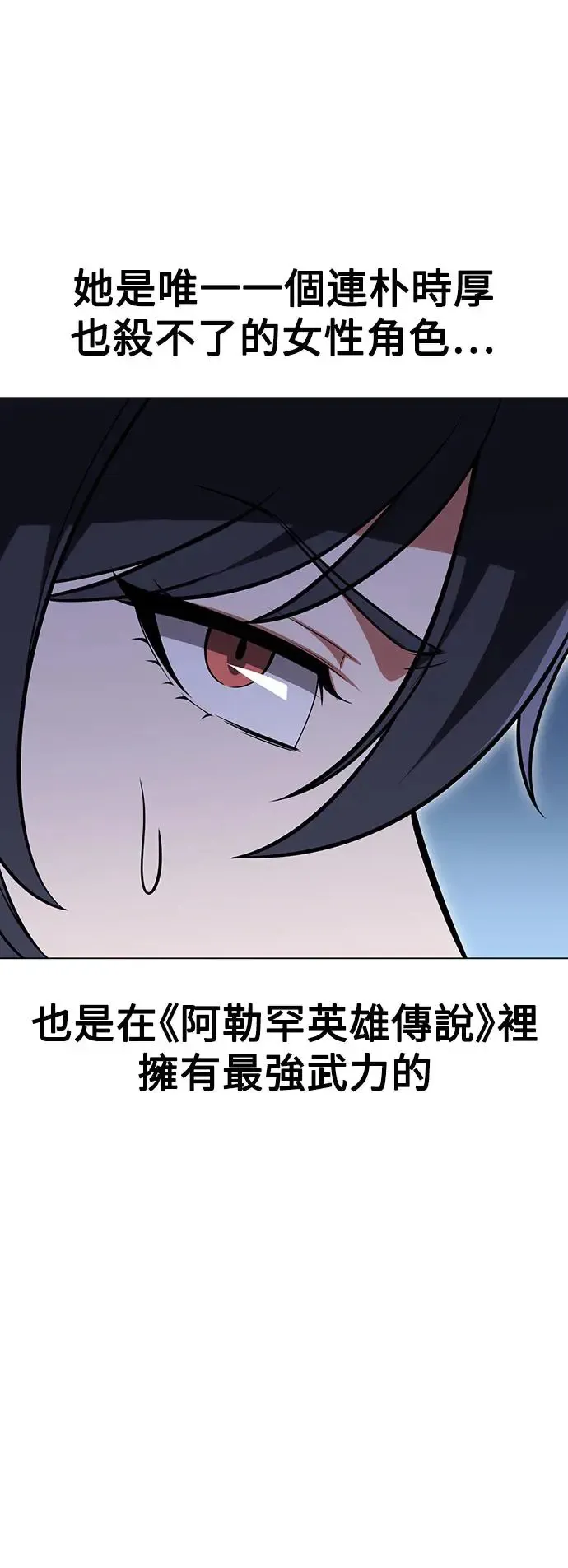 第7话 第109页