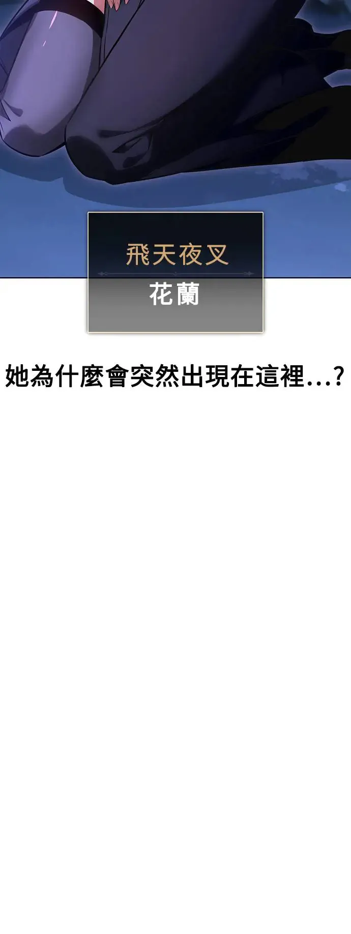 第7话 第111页