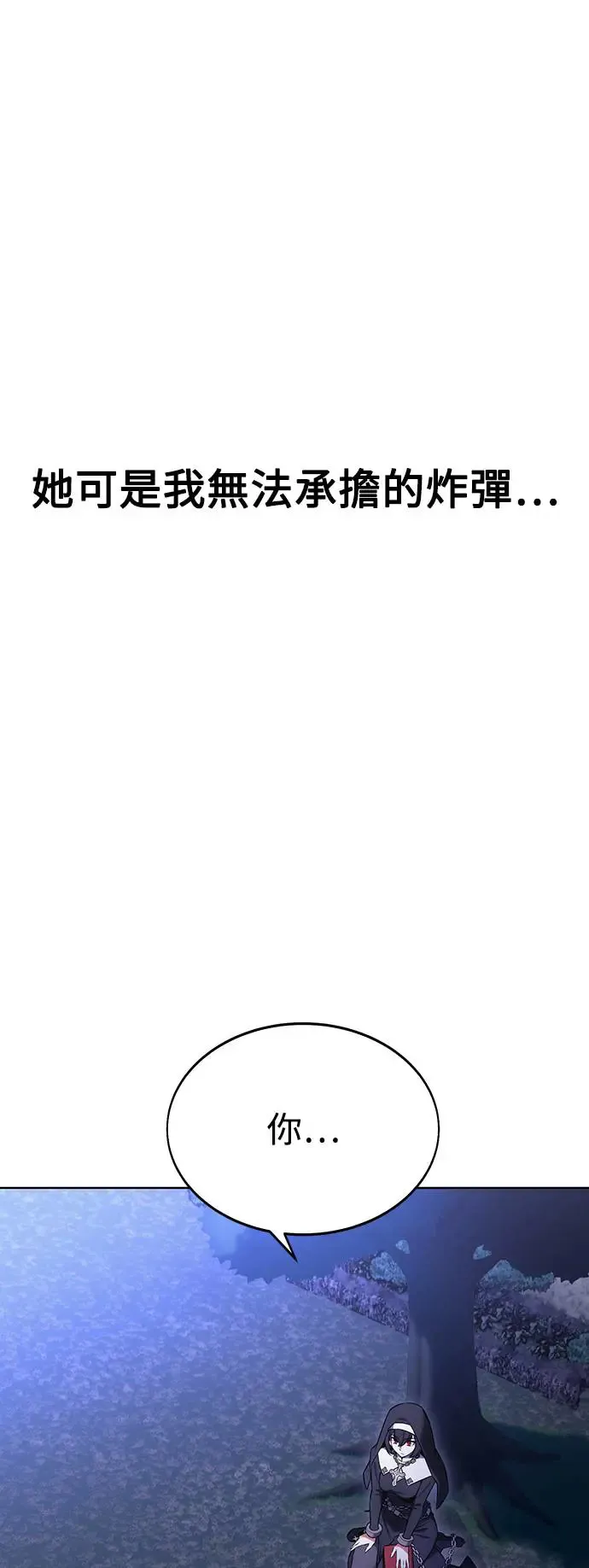 第7话 第113页
