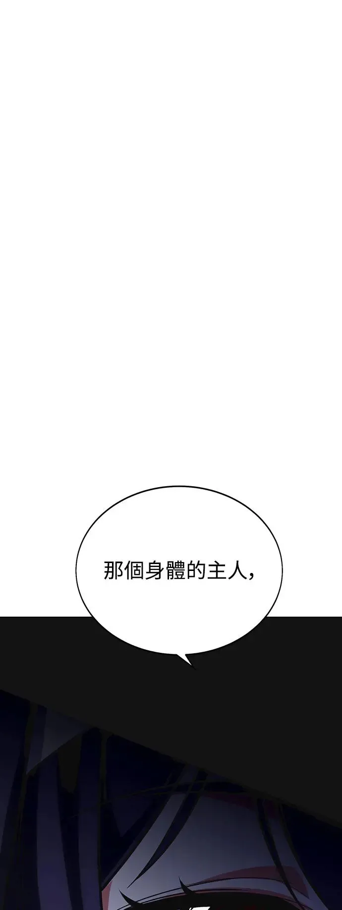 第7话 第115页