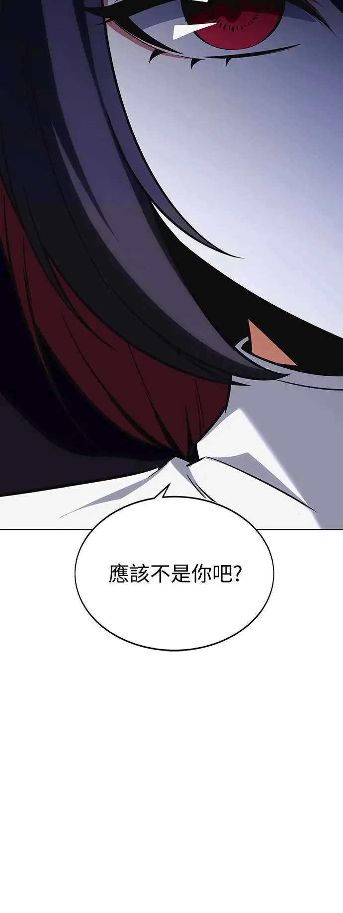 第7话 第116页