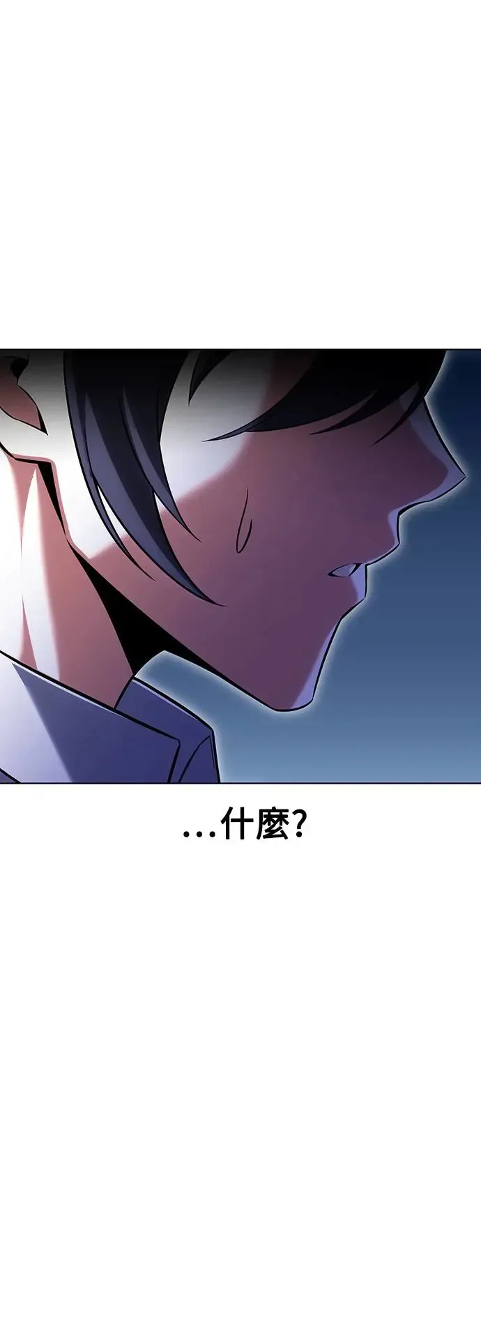 第7话 第117页