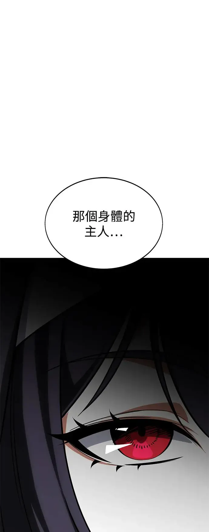 第7话 第120页