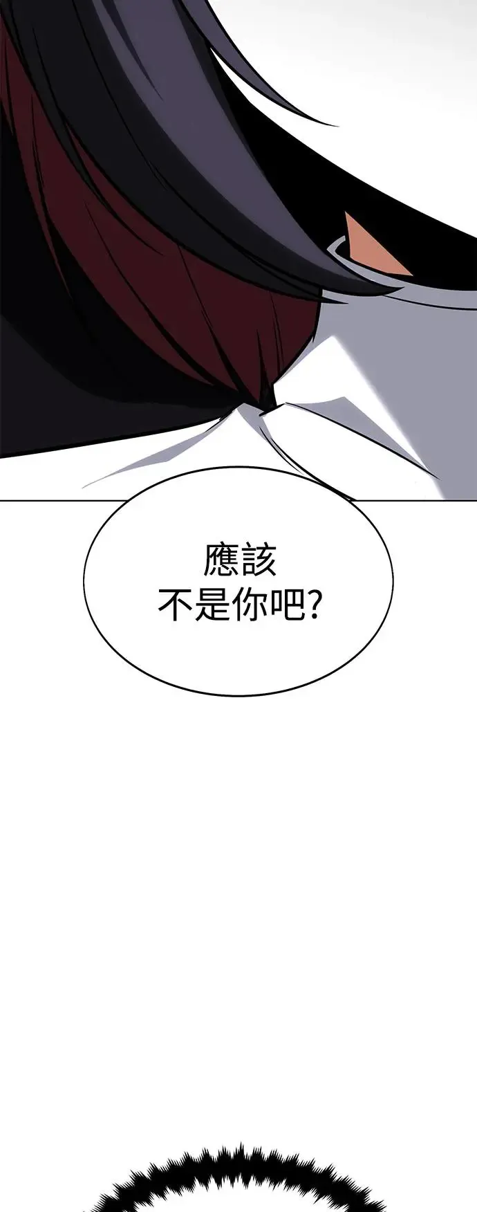 第8话 第2页
