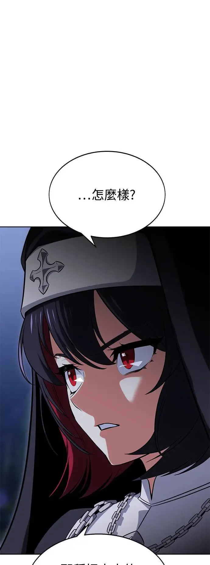 第8话 第9页