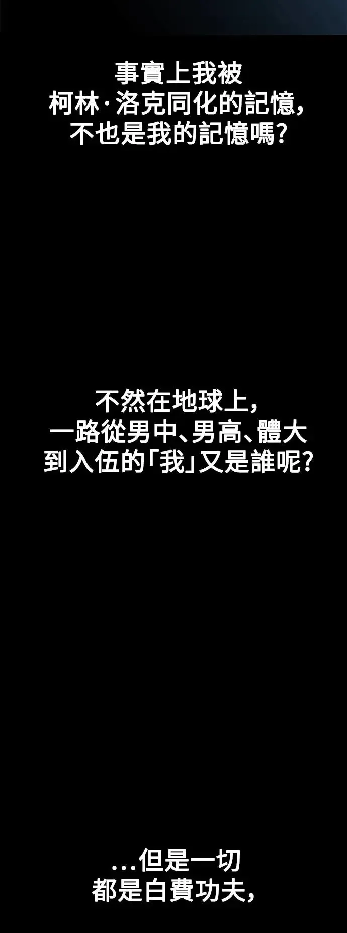 第8话 第13页