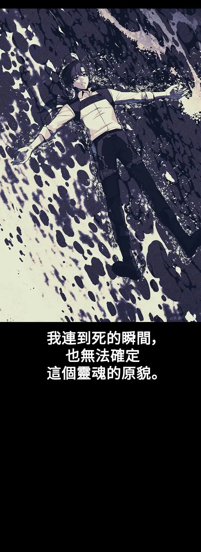 第8话 第14页