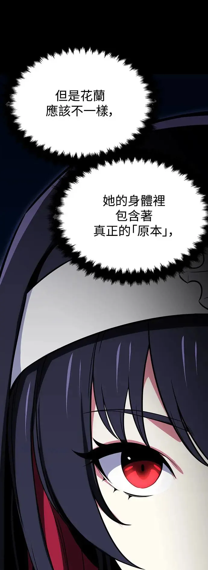 第8话 第15页