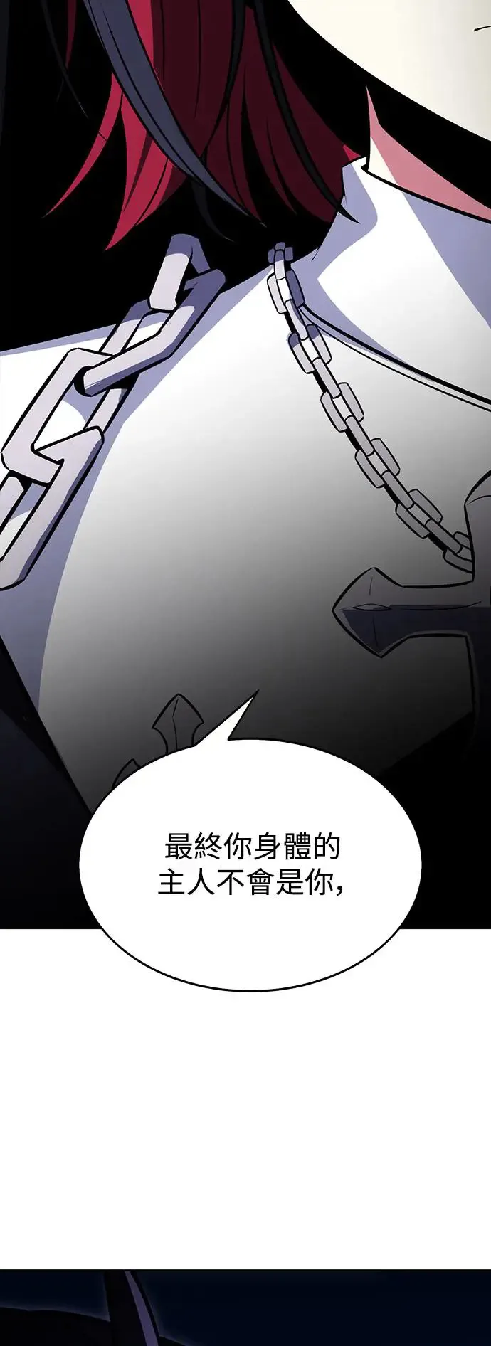 第8话 第16页
