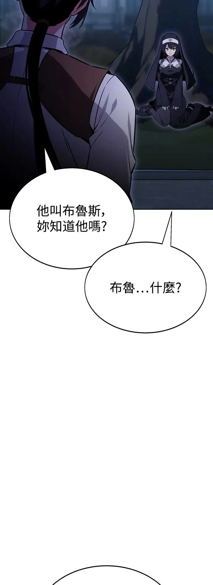 第8话 第19页