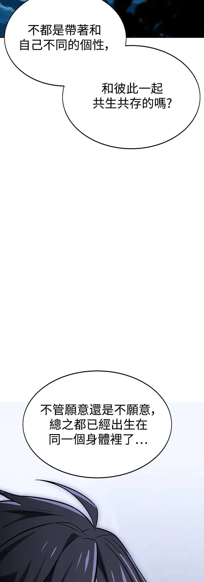 第8话 第22页