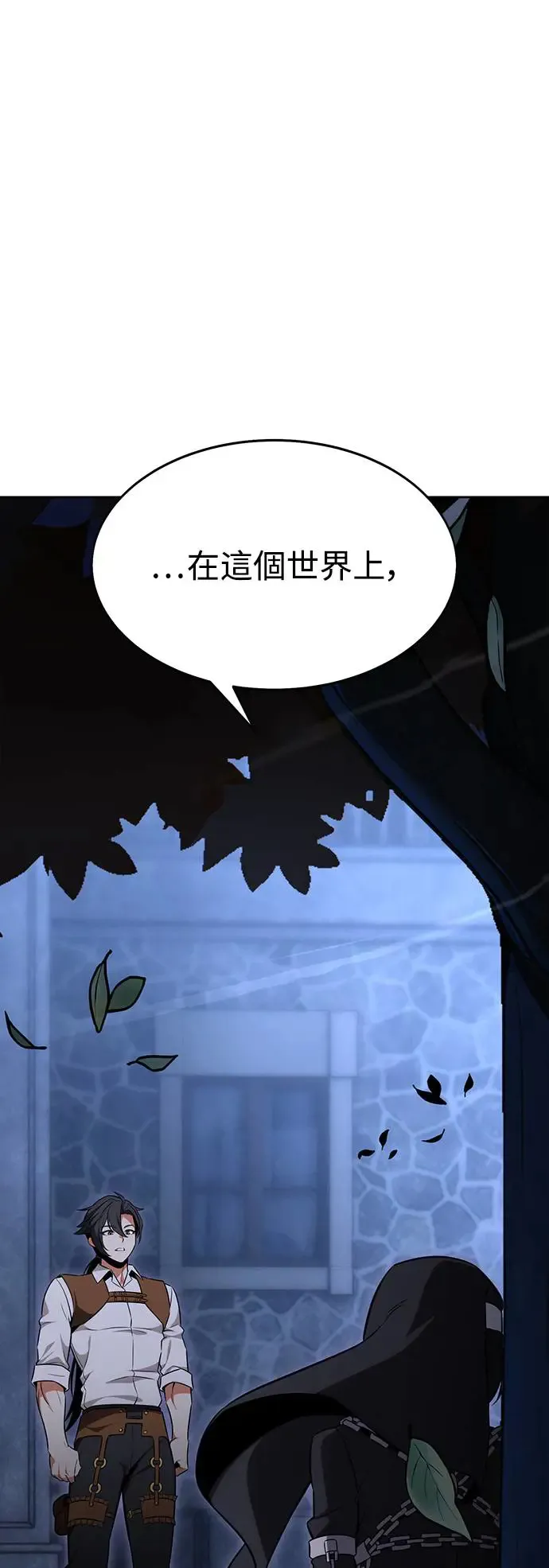 第8话 第25页