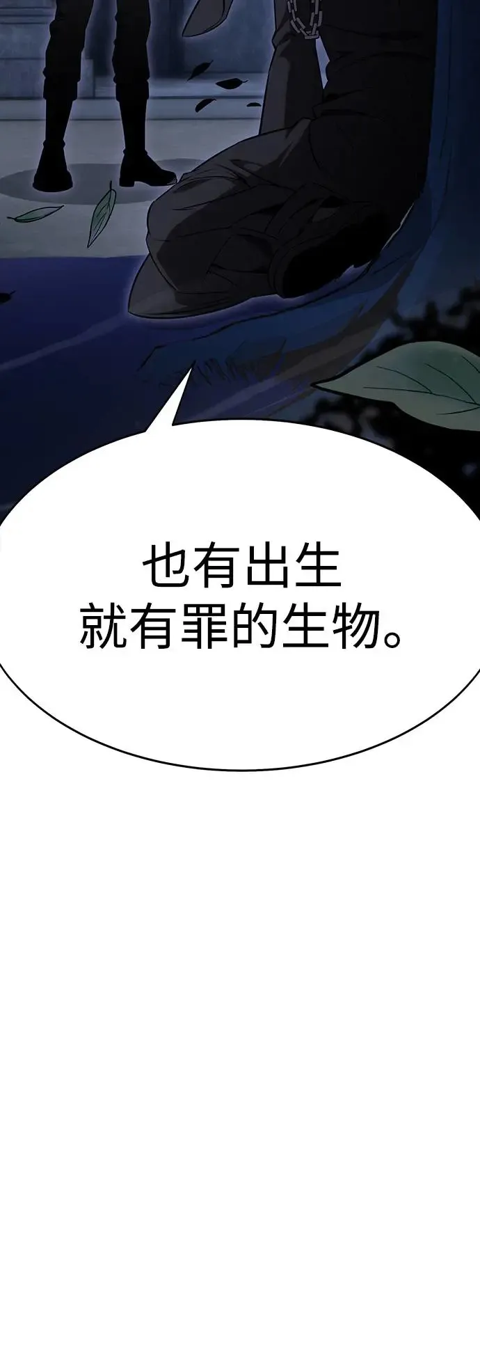 第8话 第26页