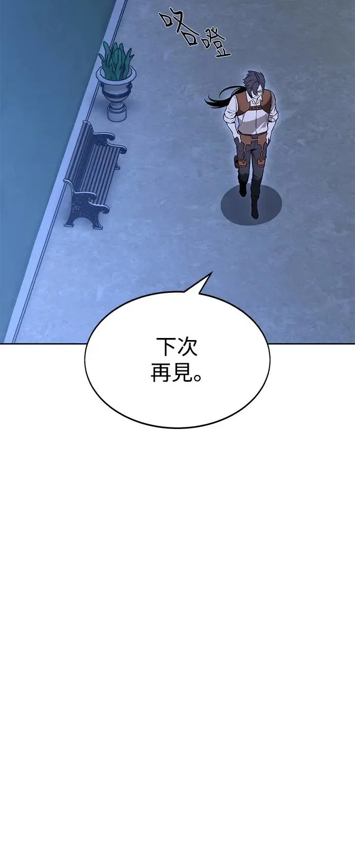 第8话 第29页