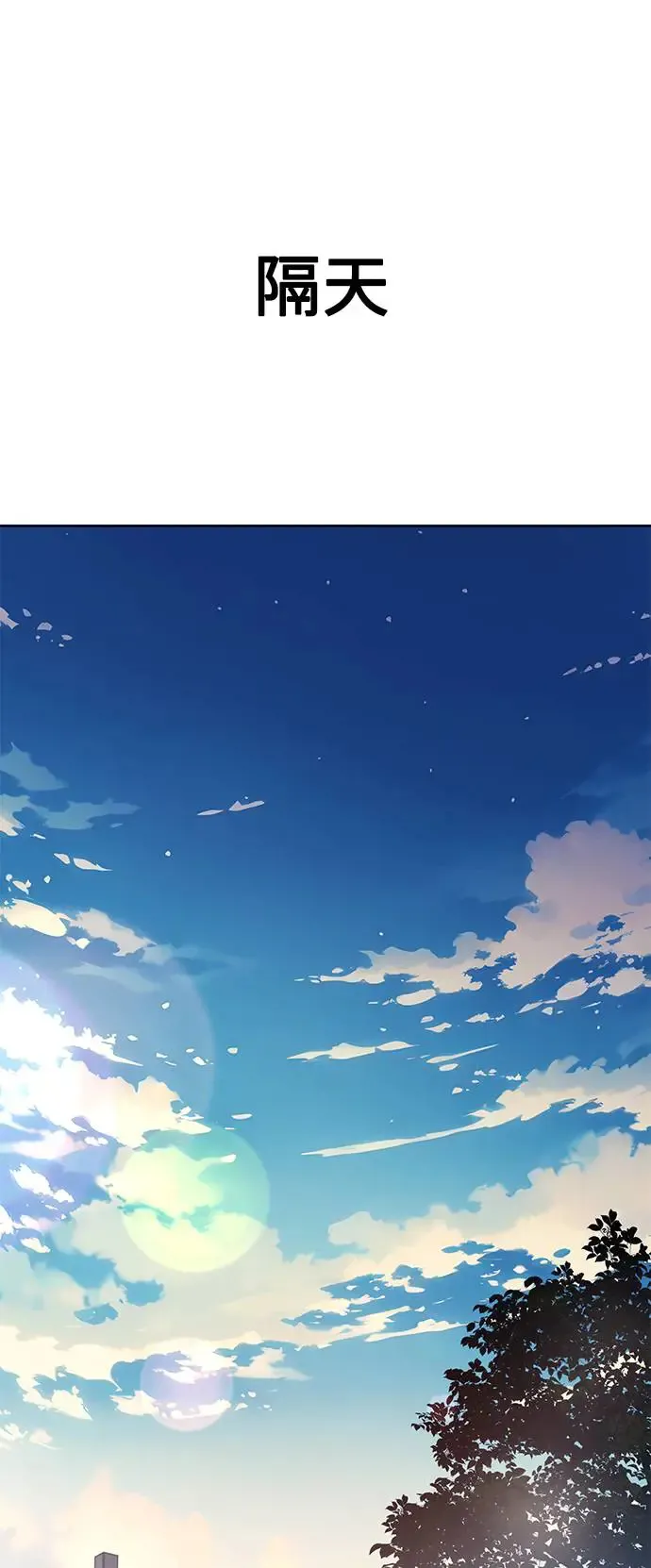 第8话 第31页