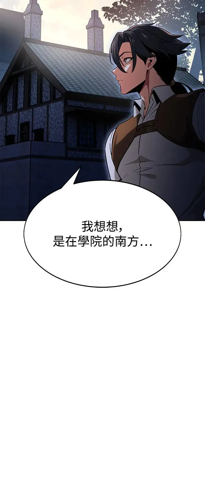 第8话 第32页