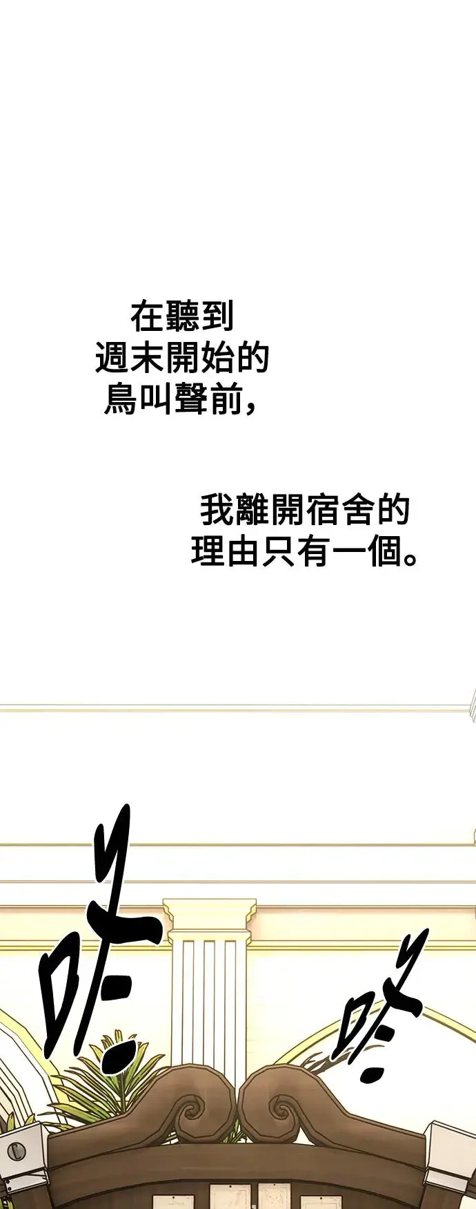 第8话 第33页