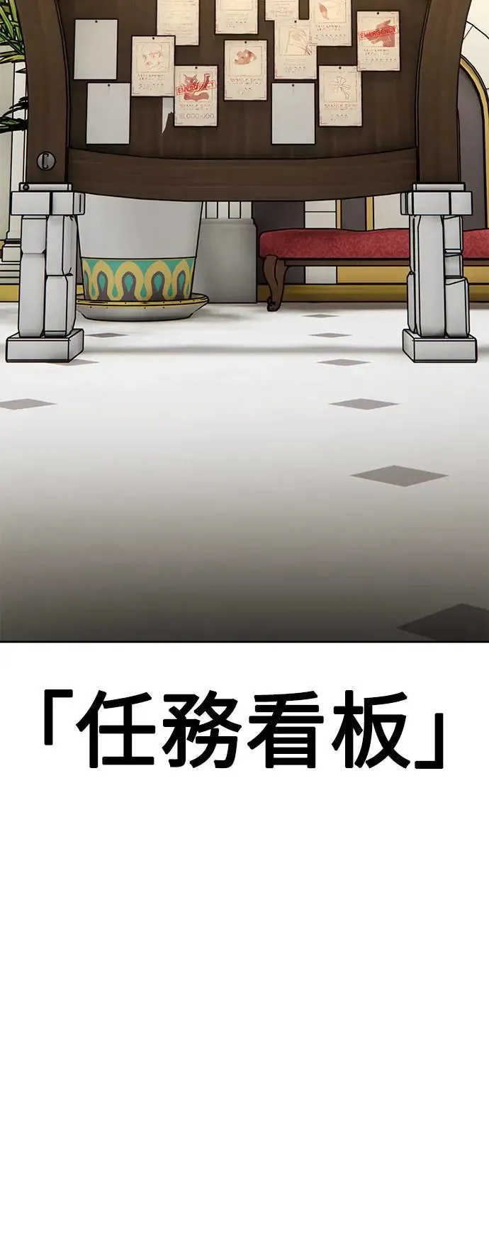 第8话 第34页