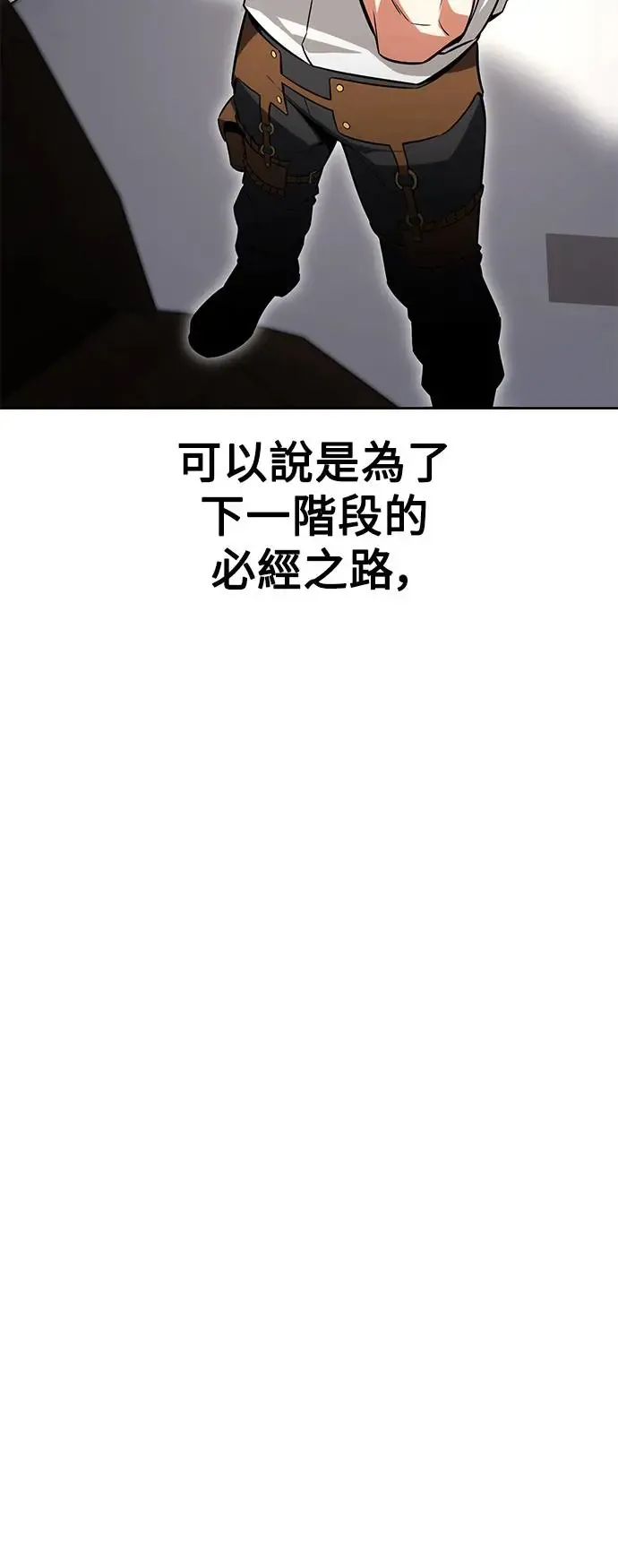 第8话 第36页