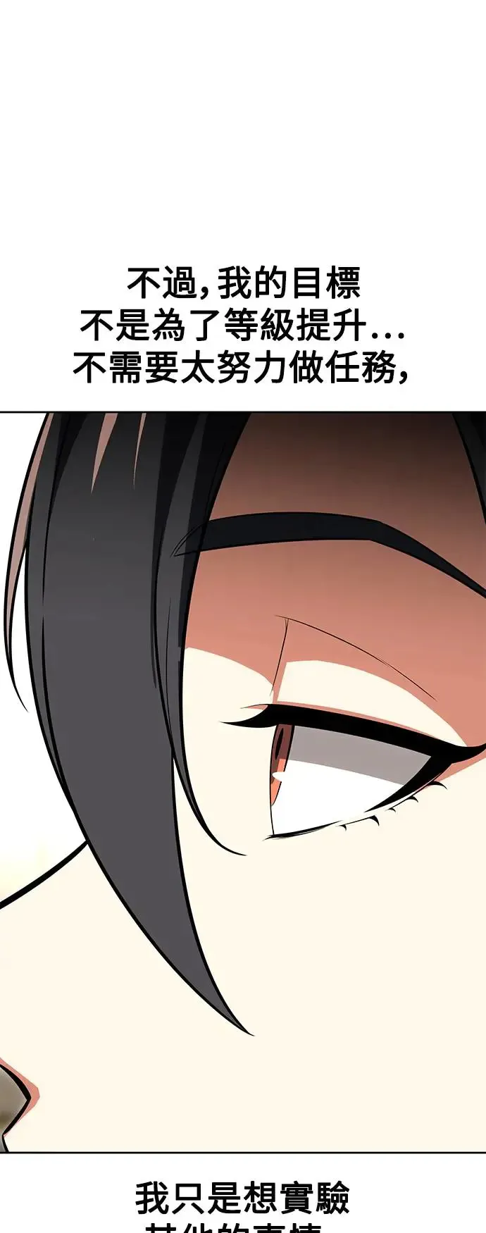 第8话 第37页
