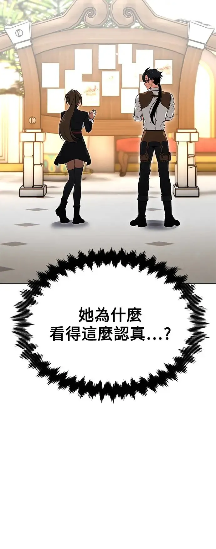 第8话 第39页