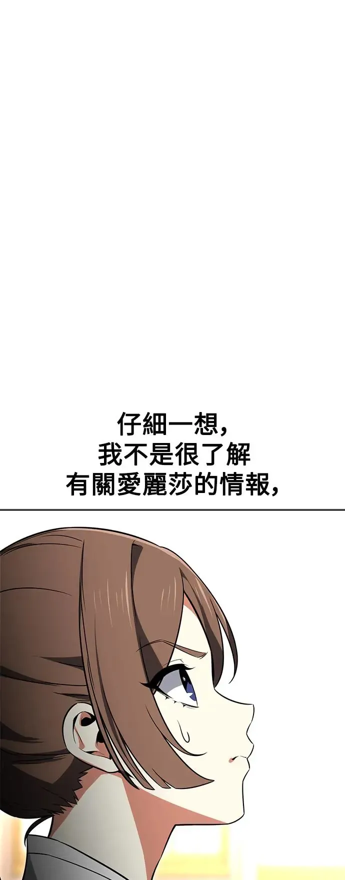 第8话 第40页