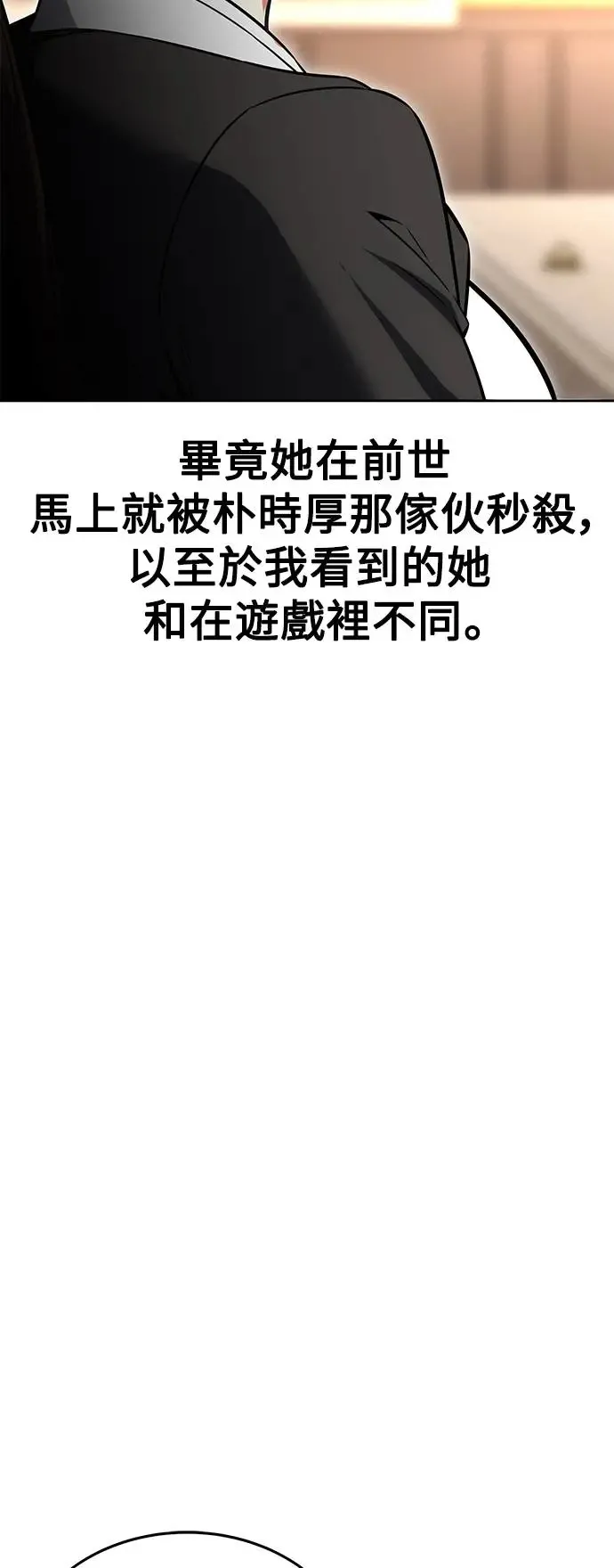 第8话 第41页