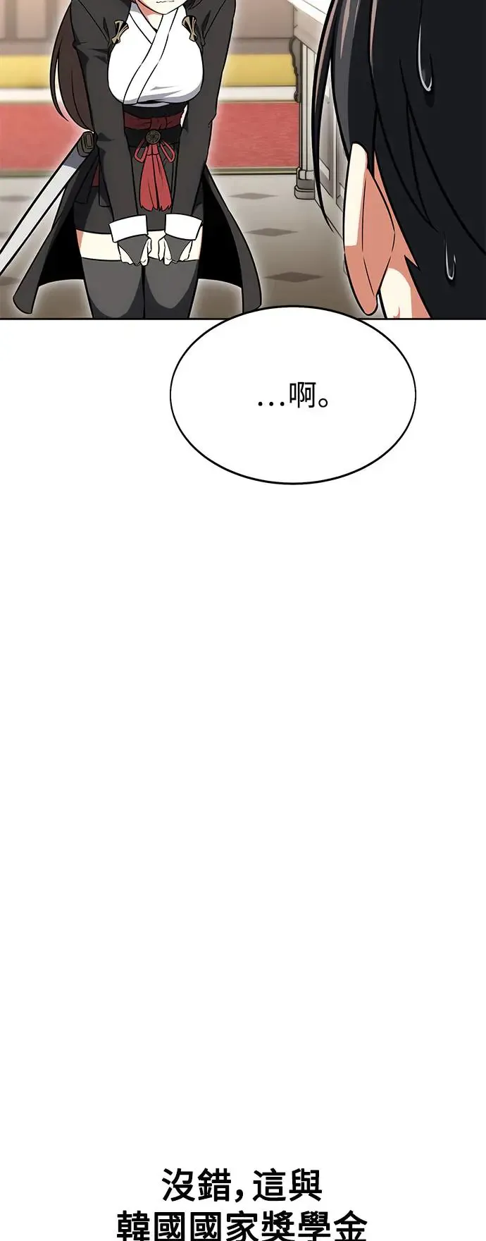 第8话 第45页