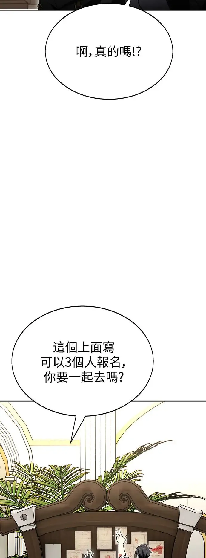 第8话 第49页