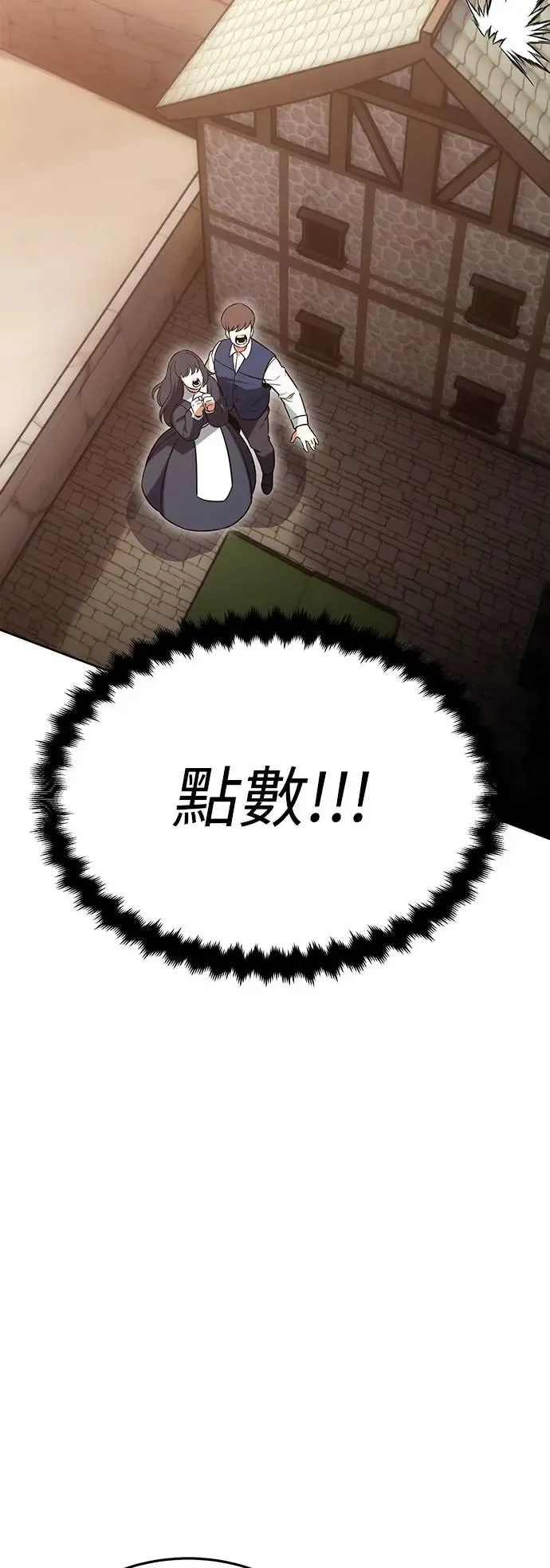 第8话 第62页