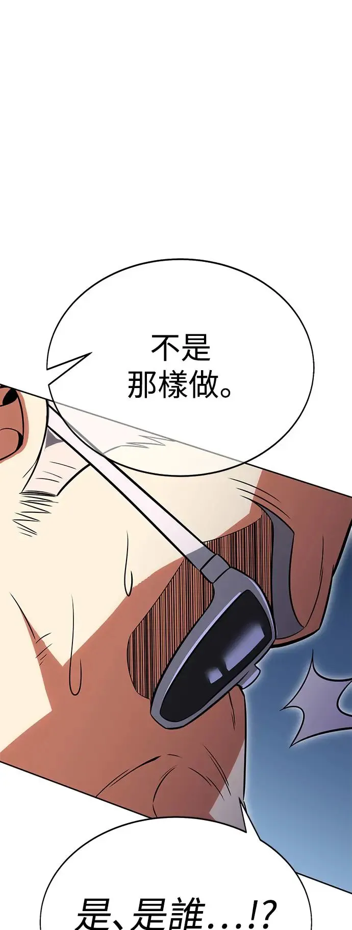 第8话 第69页