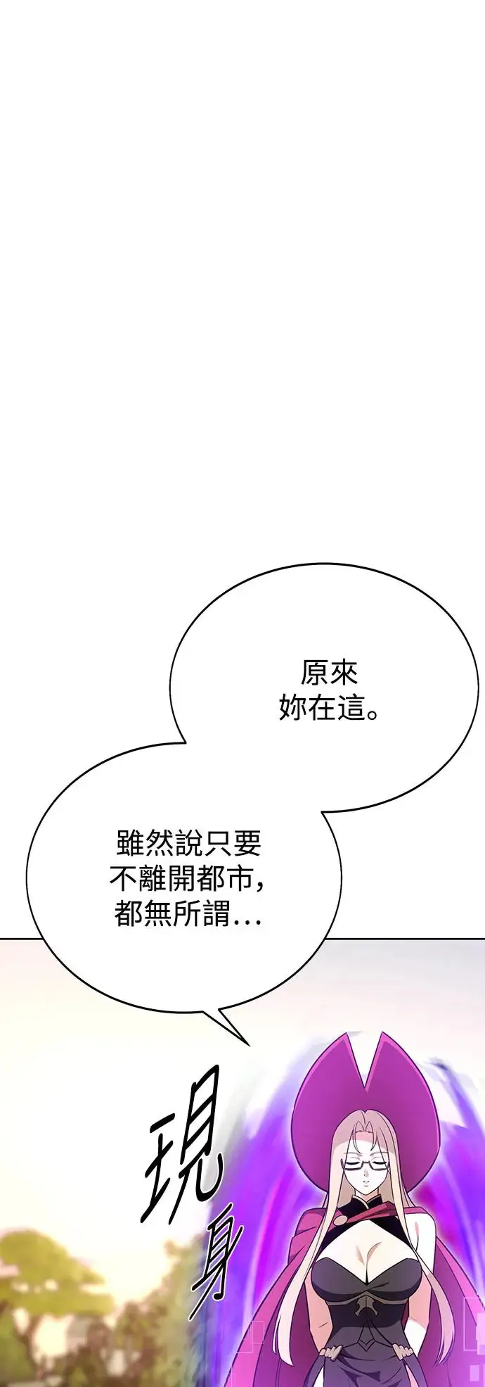 第8话 第83页